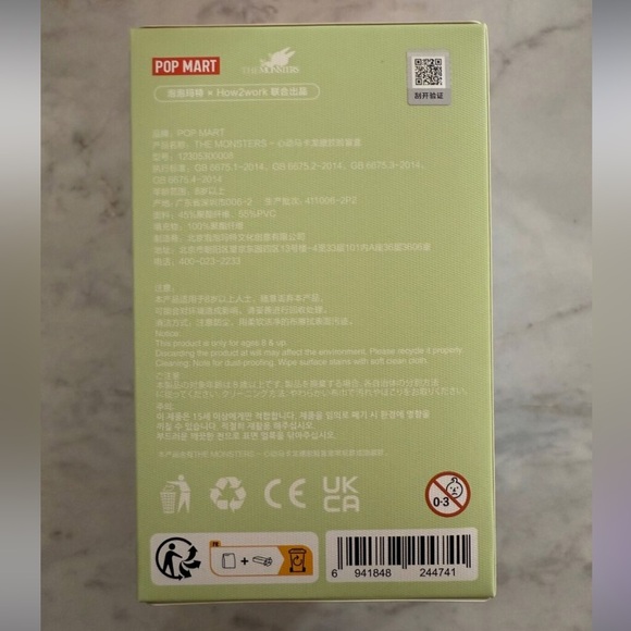 LABUBU - Picture 3 of 5